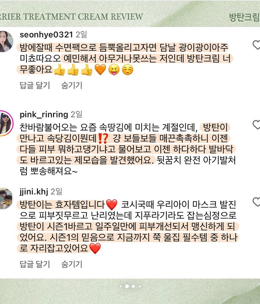 서브로우 섀도우 아이라인 시술 5