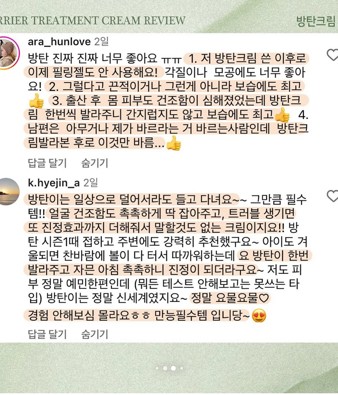 서브로우 섀도우 아이라인 시술 10