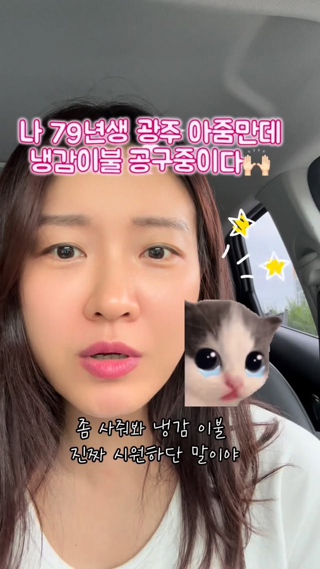 폰타나 고메 블렌드 스프레드
