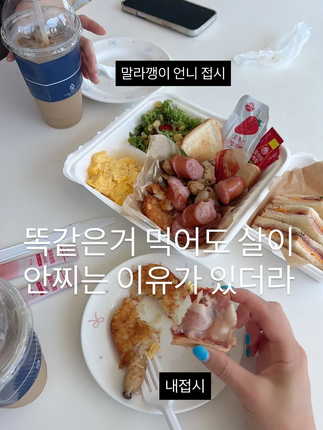 뽕커벨 4