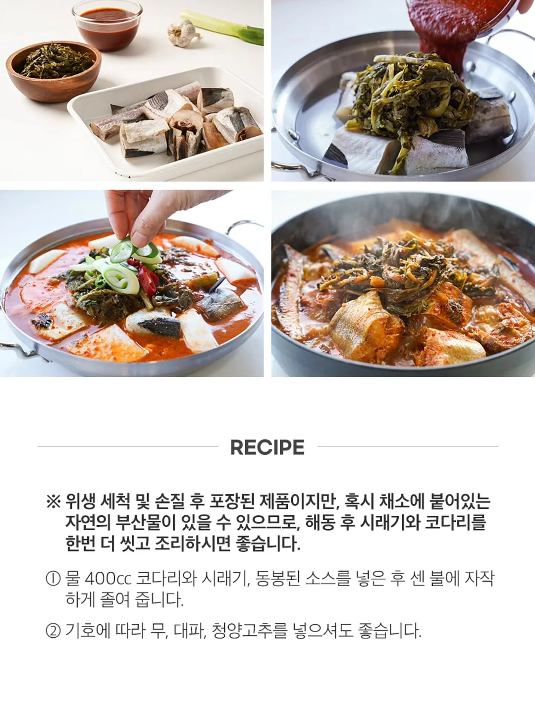 등원룩 등교룩 세트 6