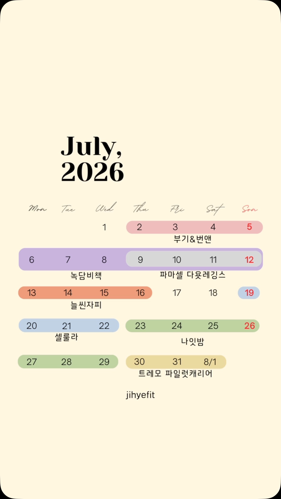 크롭 박시 티셔츠