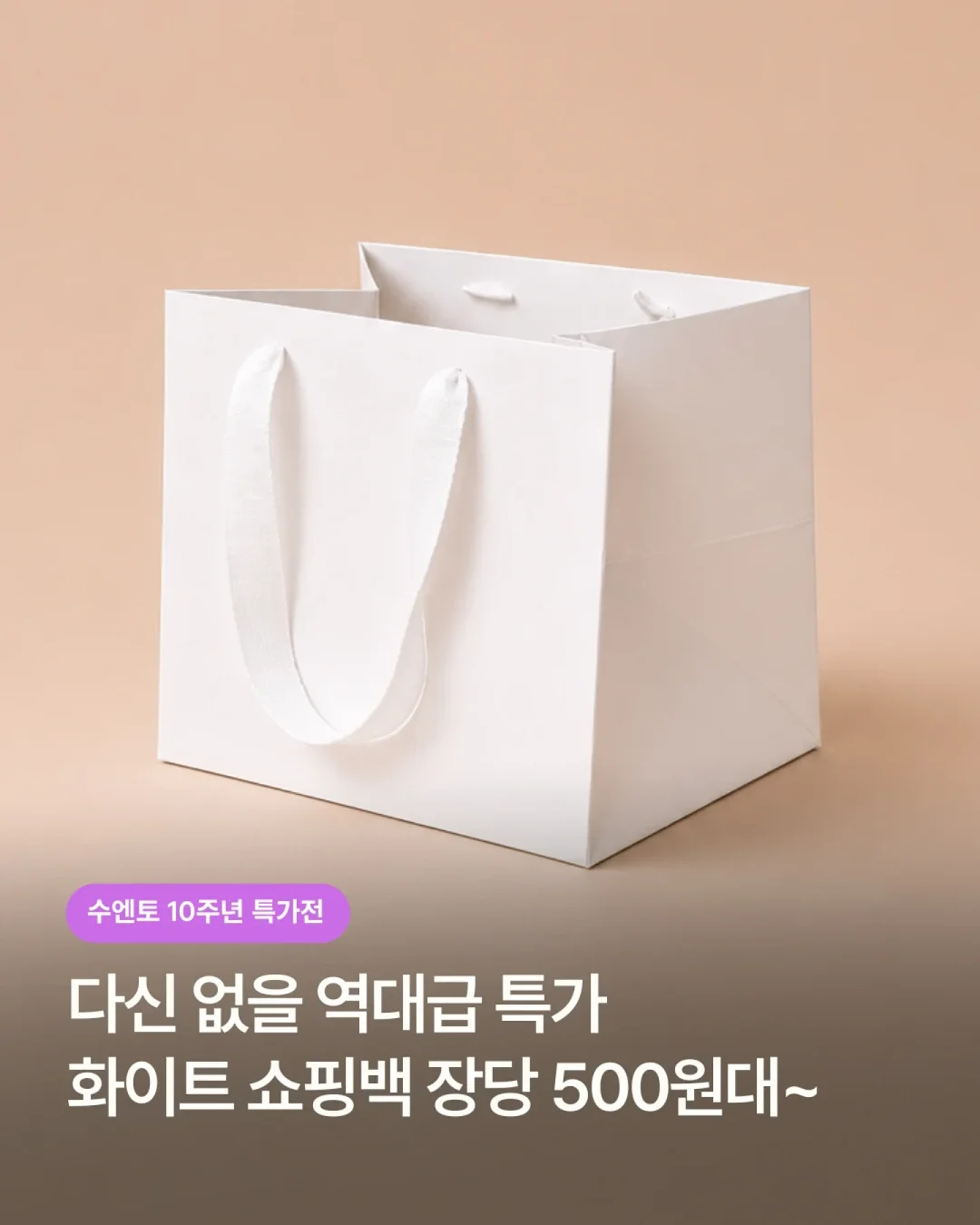 피치 망고 1