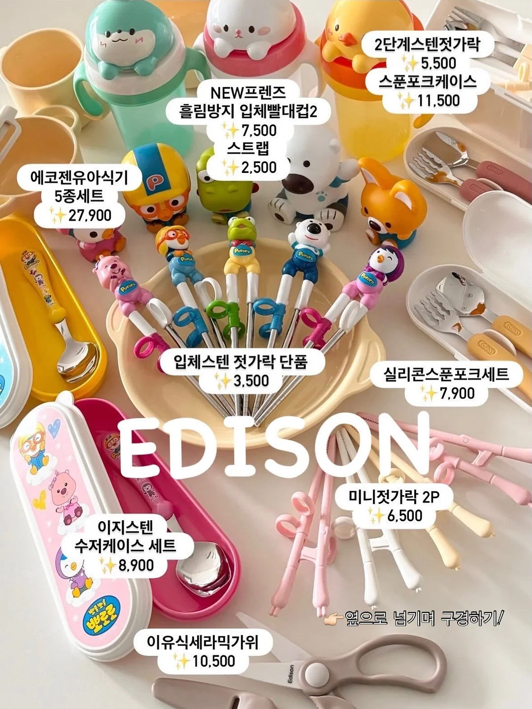 곰돌이 통밀쿠키 1