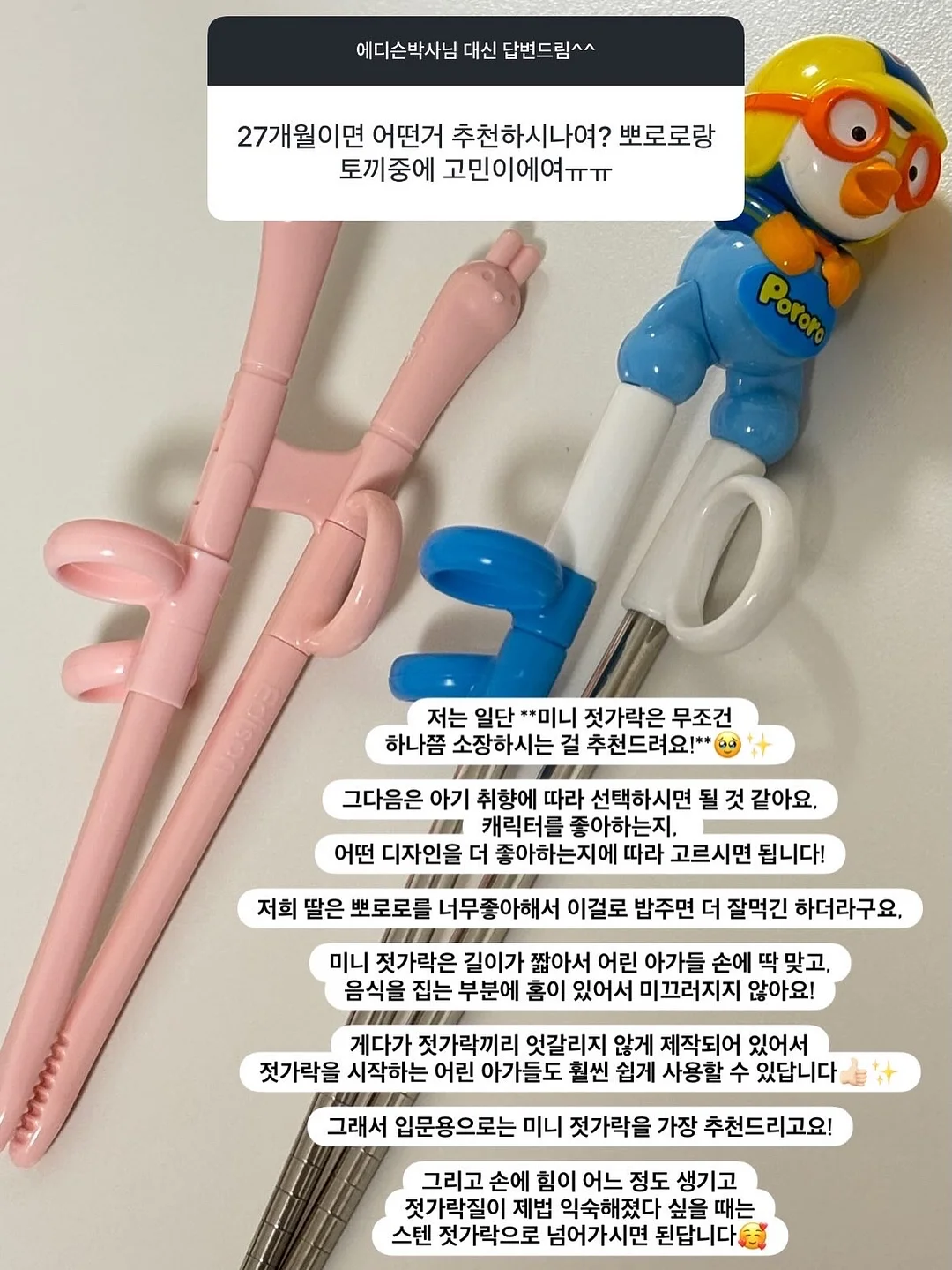 곰돌이 통밀쿠키 11