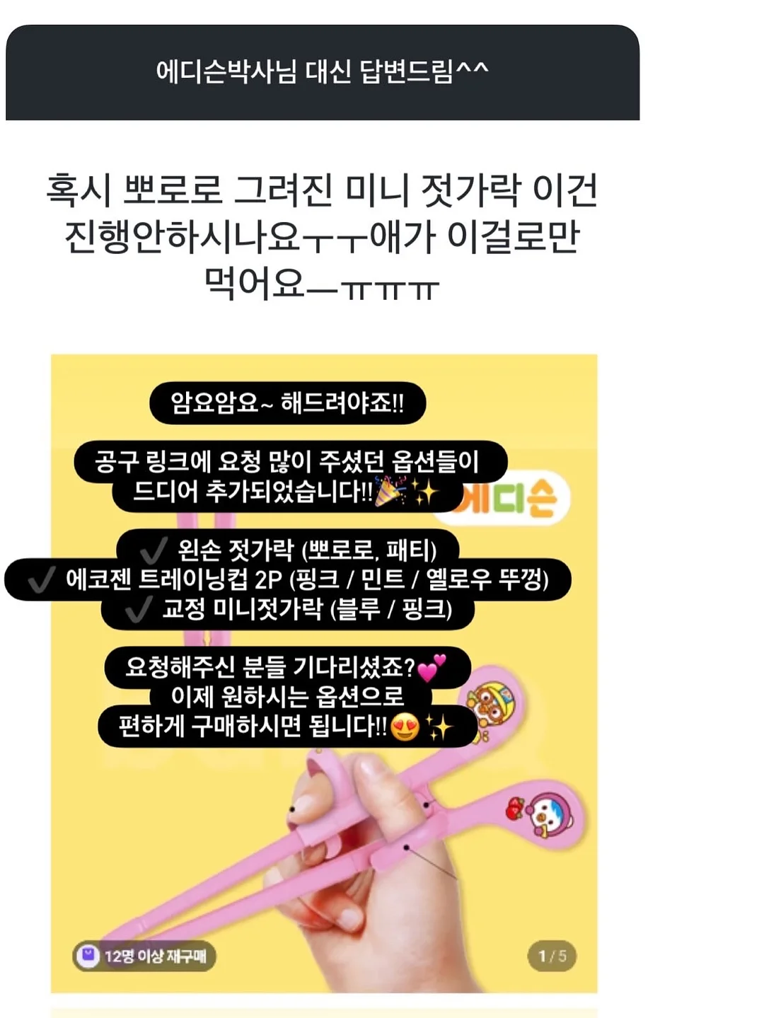 곰돌이 통밀쿠키 12