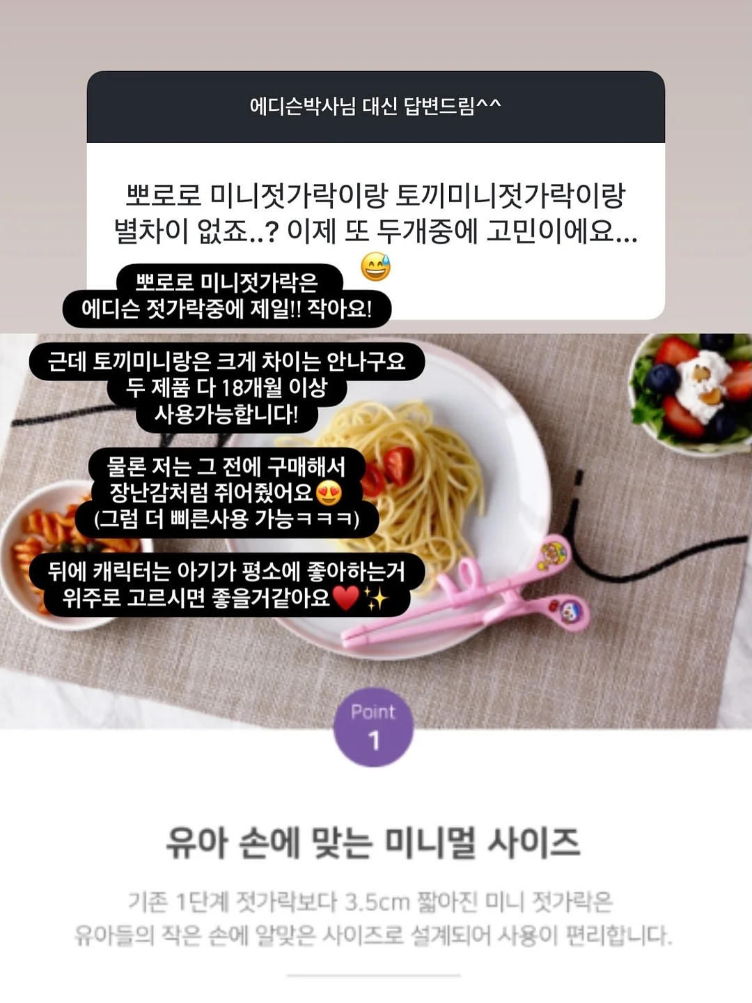 곰돌이 통밀쿠키 13