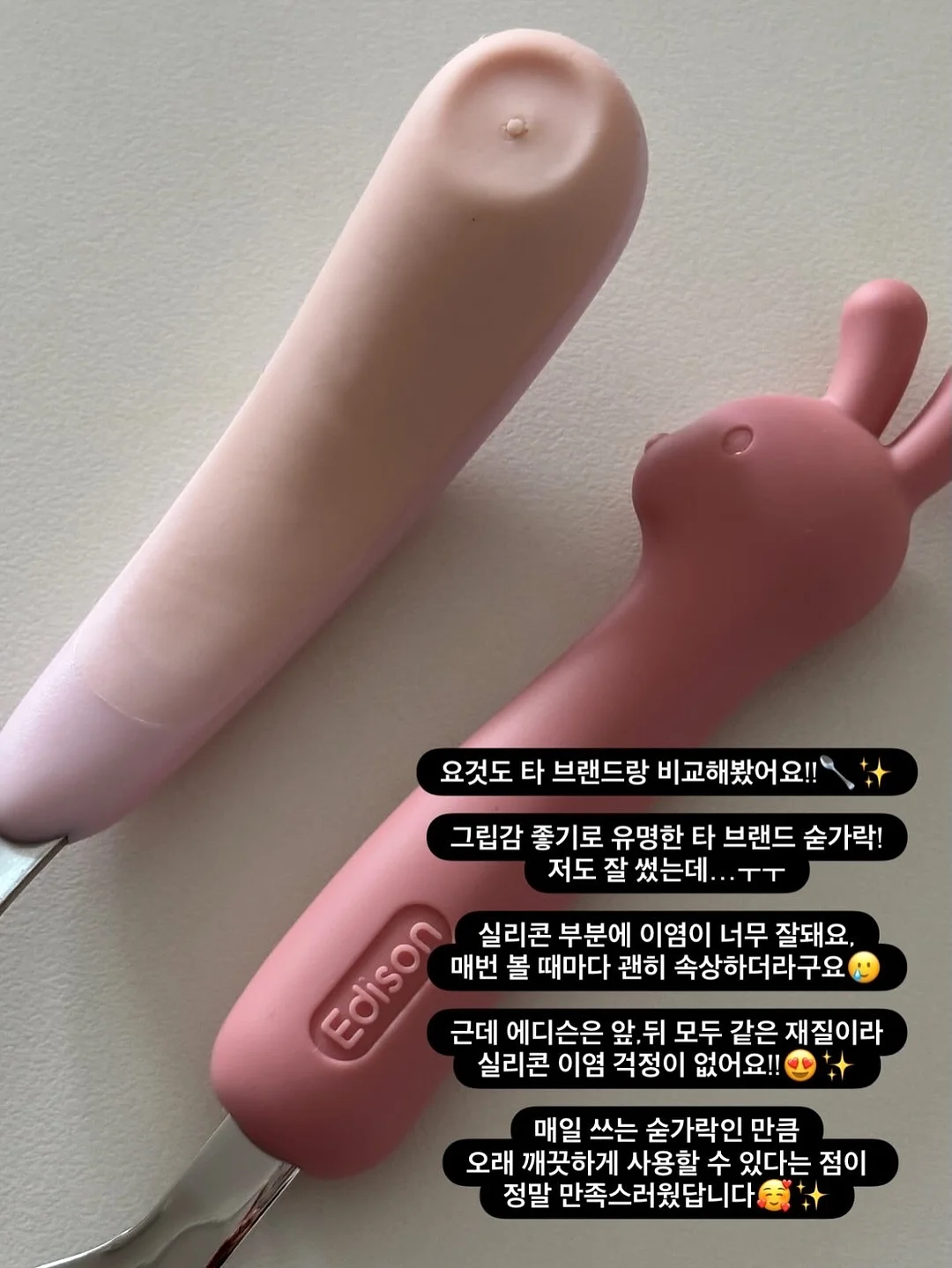 곰돌이 통밀쿠키 14