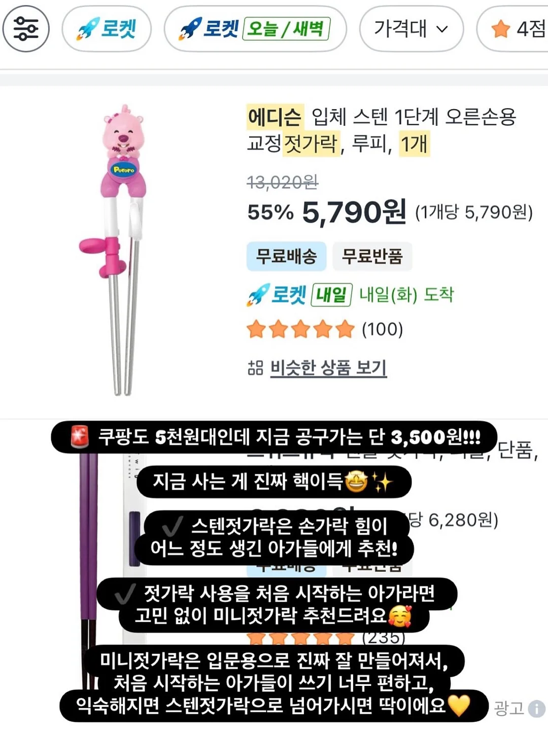 곰돌이 통밀쿠키 15