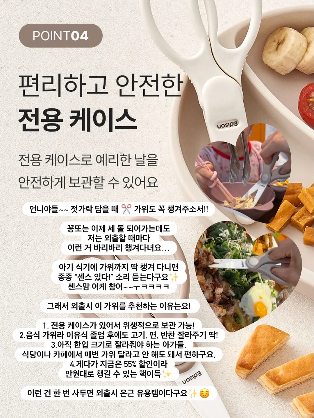 곰돌이 통밀쿠키 16