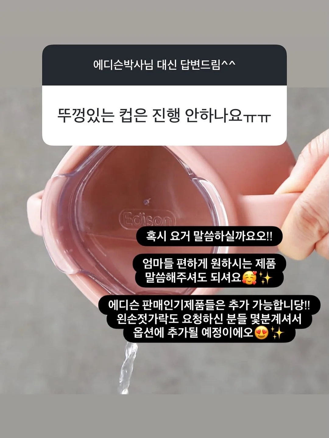 곰돌이 통밀쿠키 17