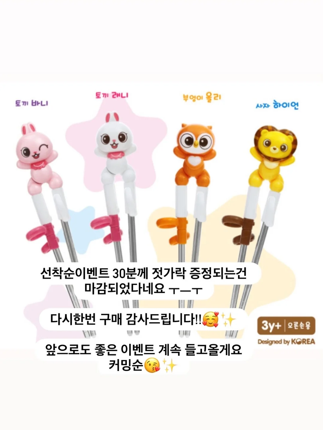 곰돌이 통밀쿠키 18
