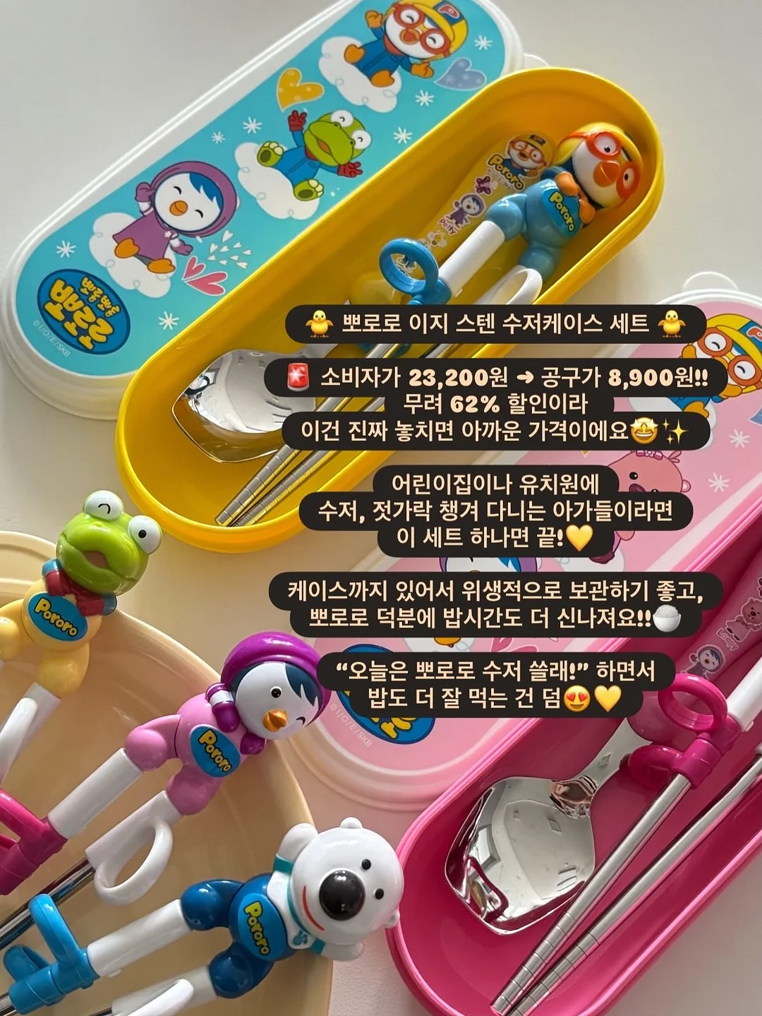 곰돌이 통밀쿠키 4