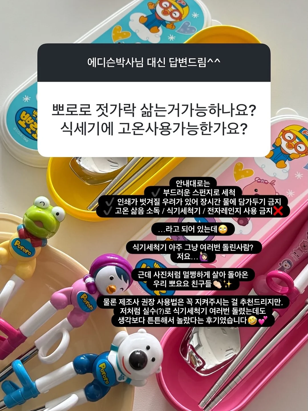 곰돌이 통밀쿠키 5