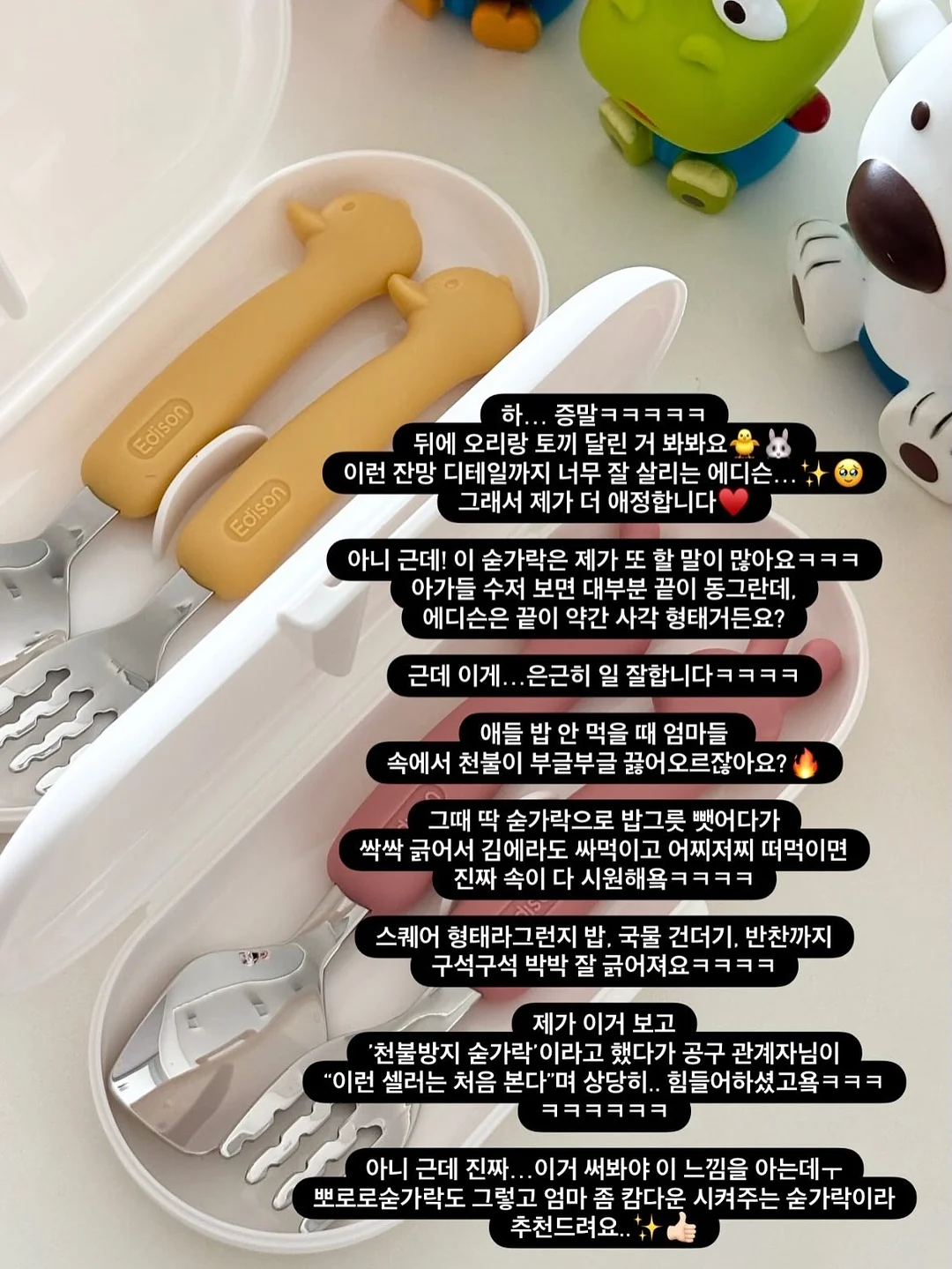 곰돌이 통밀쿠키 8