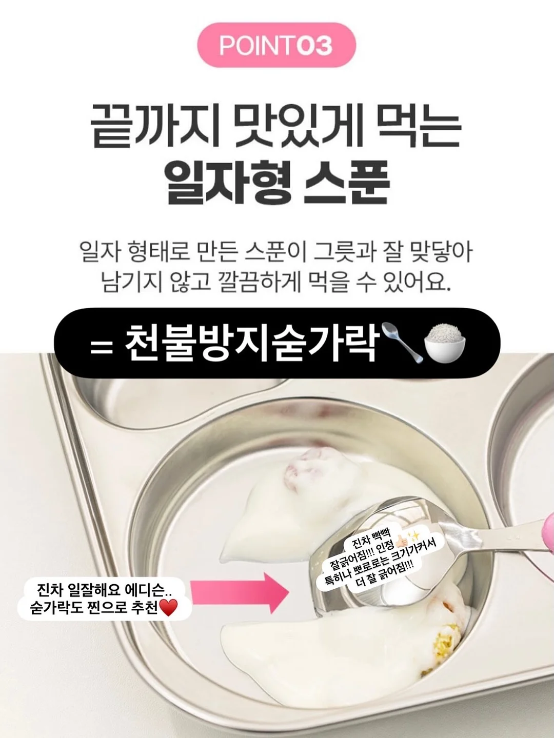 곰돌이 통밀쿠키 9