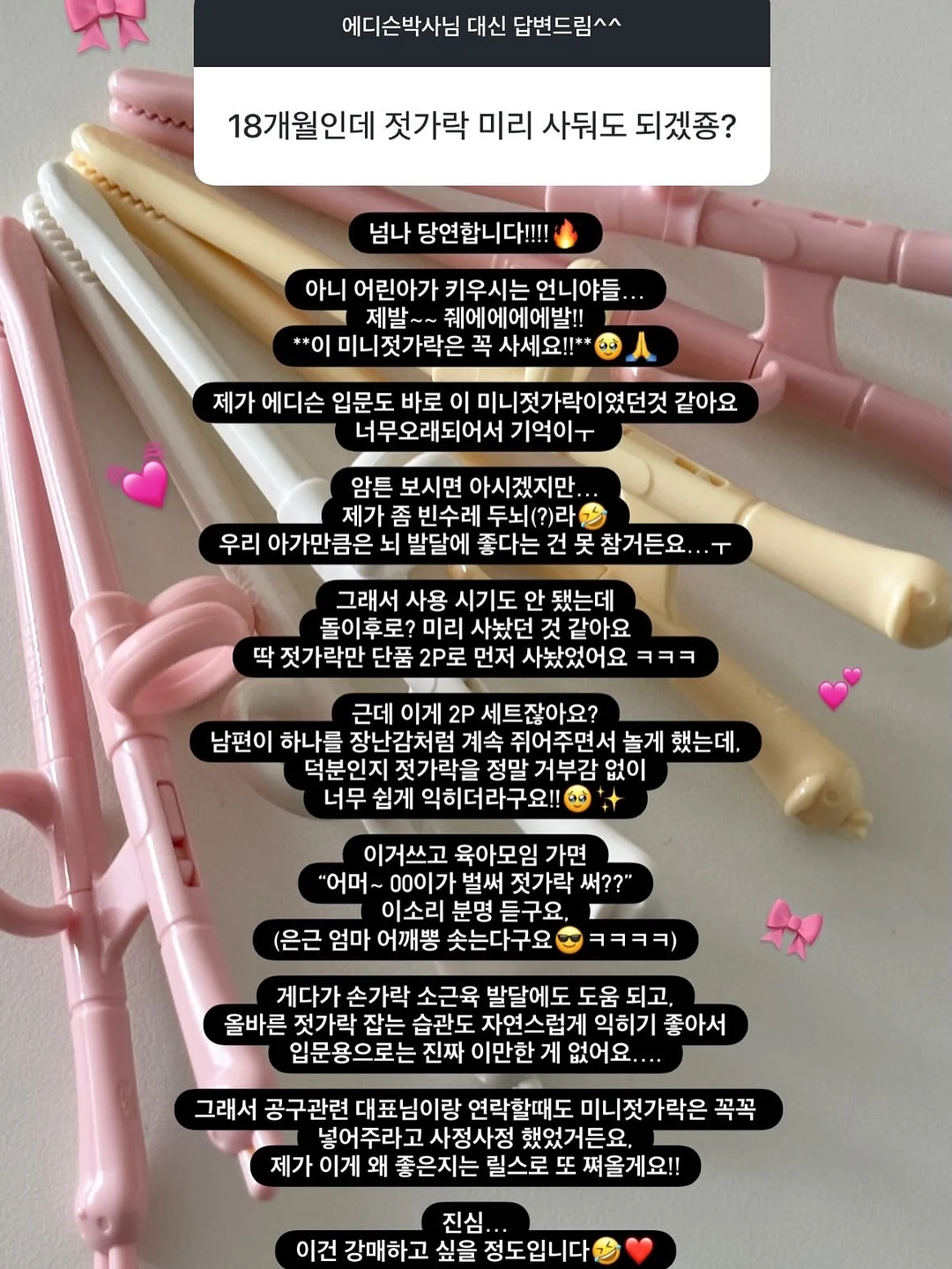 곰돌이 통밀쿠키 10
