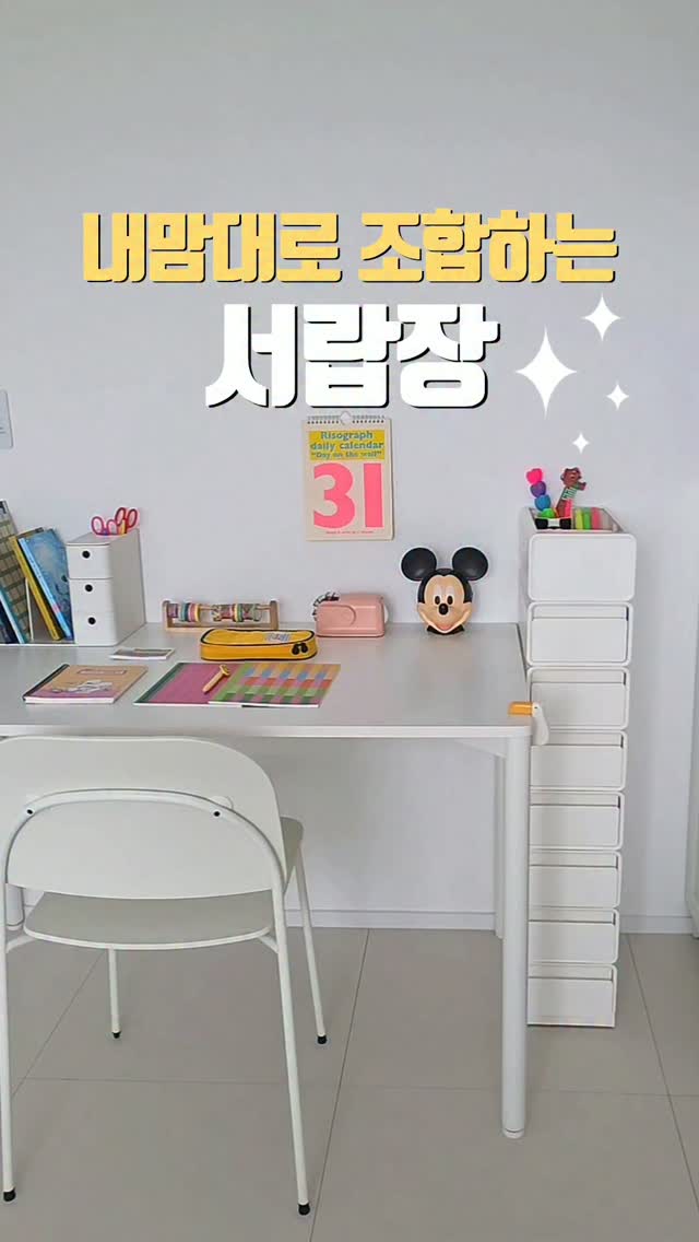 말랑이