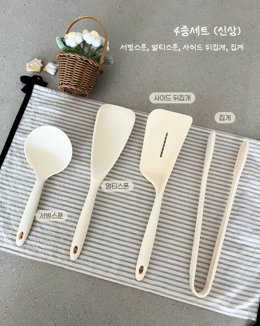 질문의 밀도 16