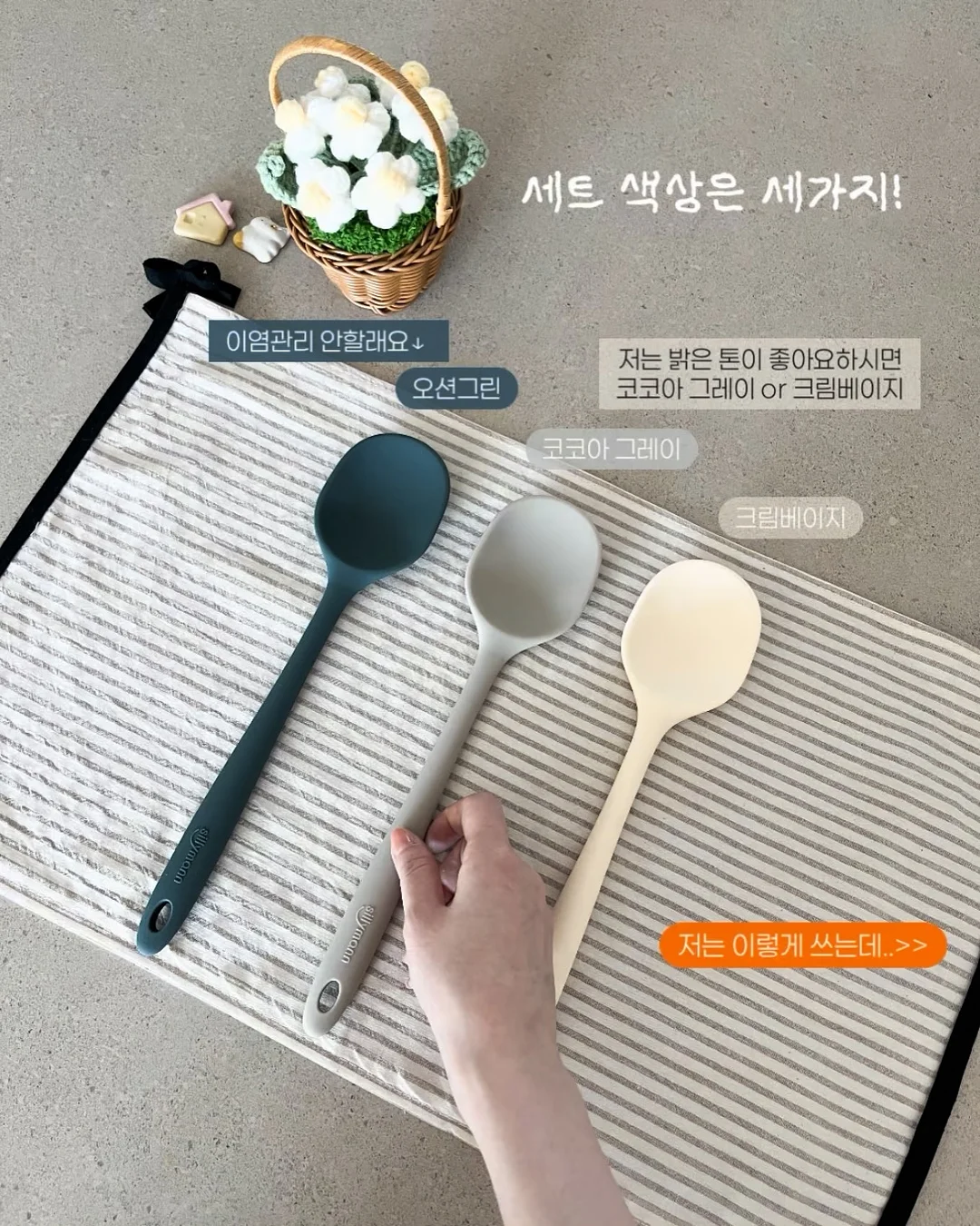 질문의 밀도 3