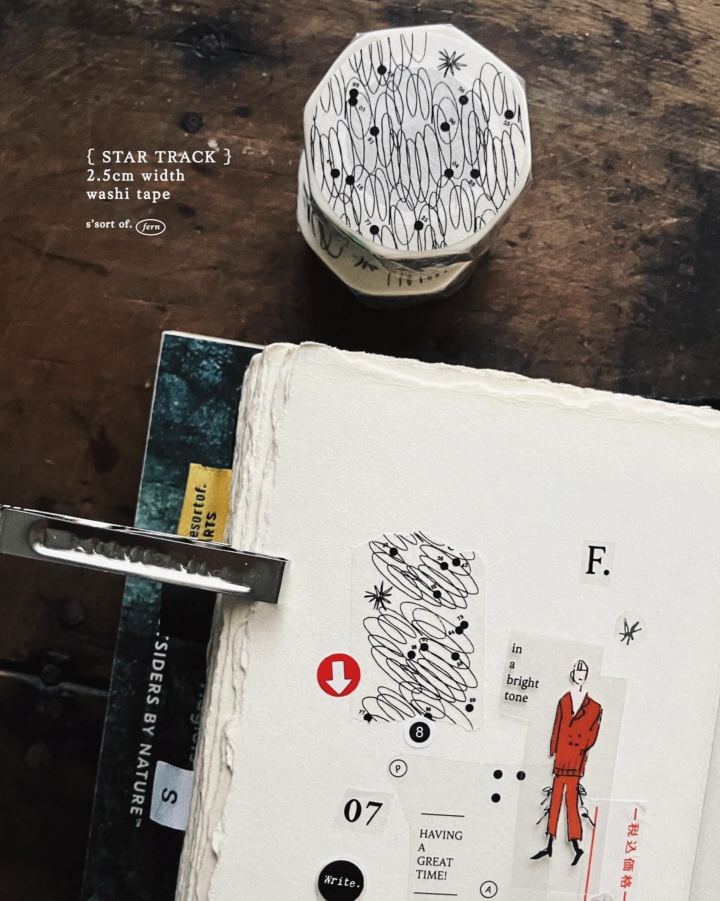 여름 코디 5