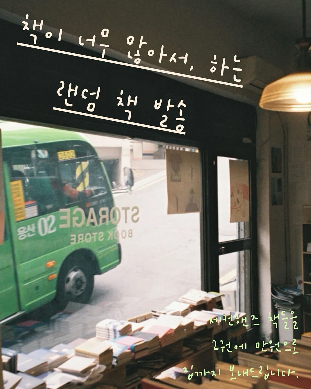 리트릿 스테이 이용