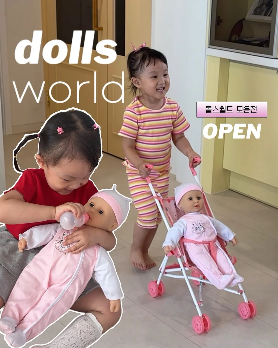 인터랙트 메뉴 1