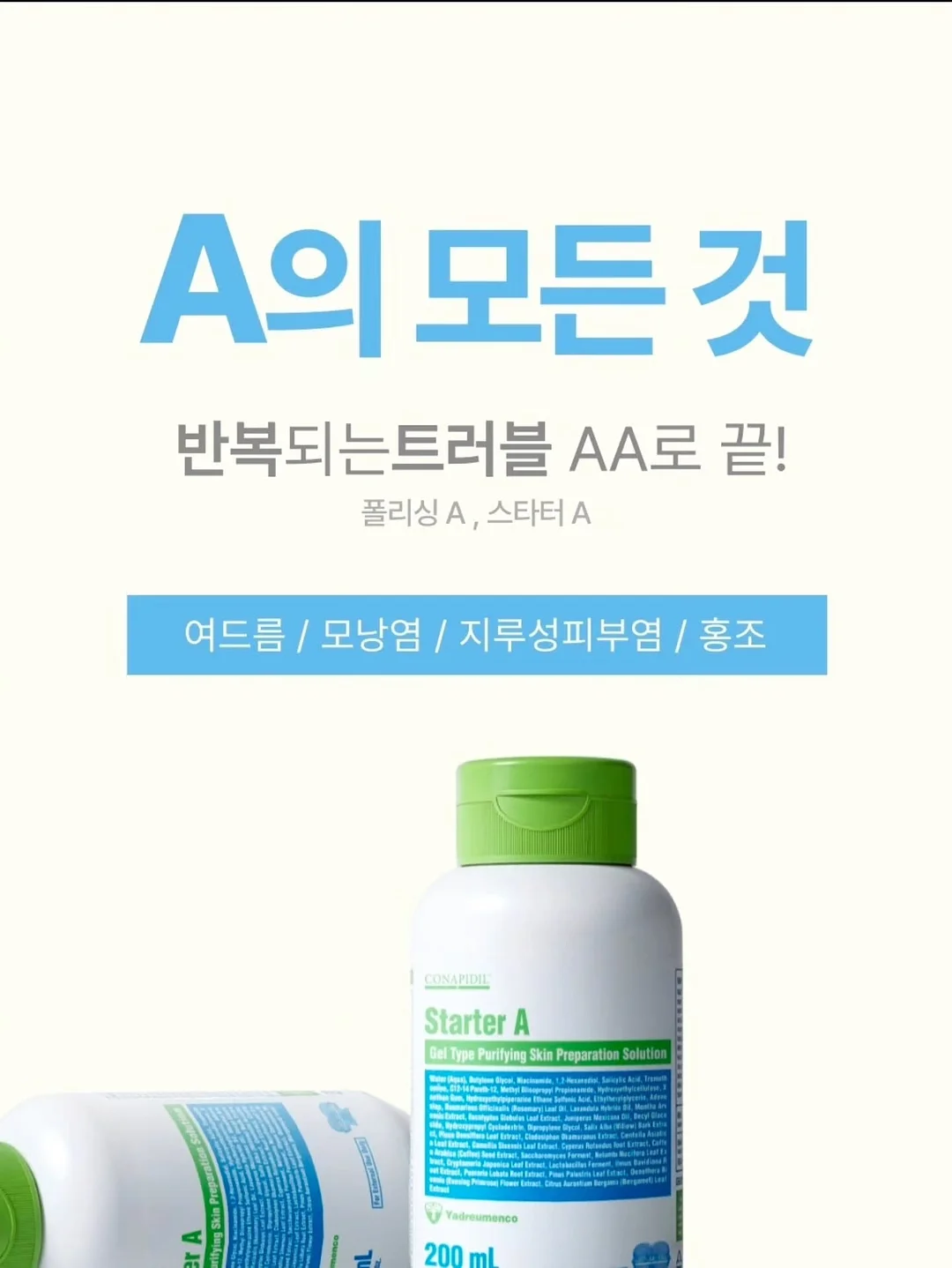 바다 케이크 2