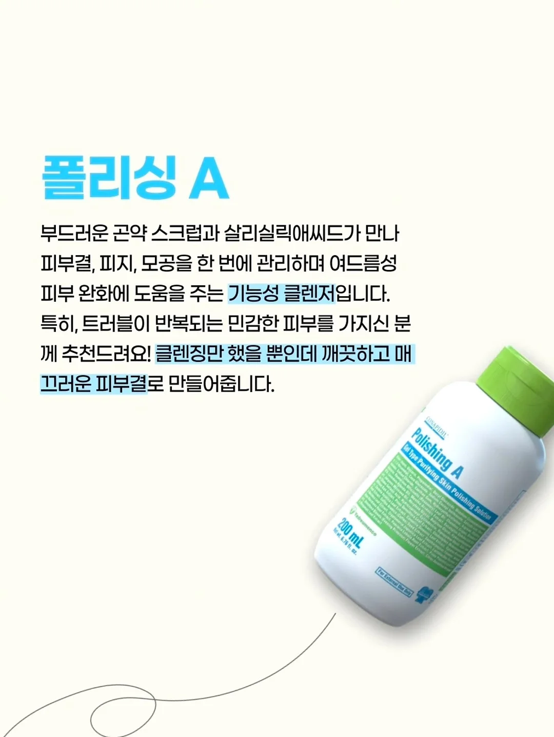 바다 케이크 3
