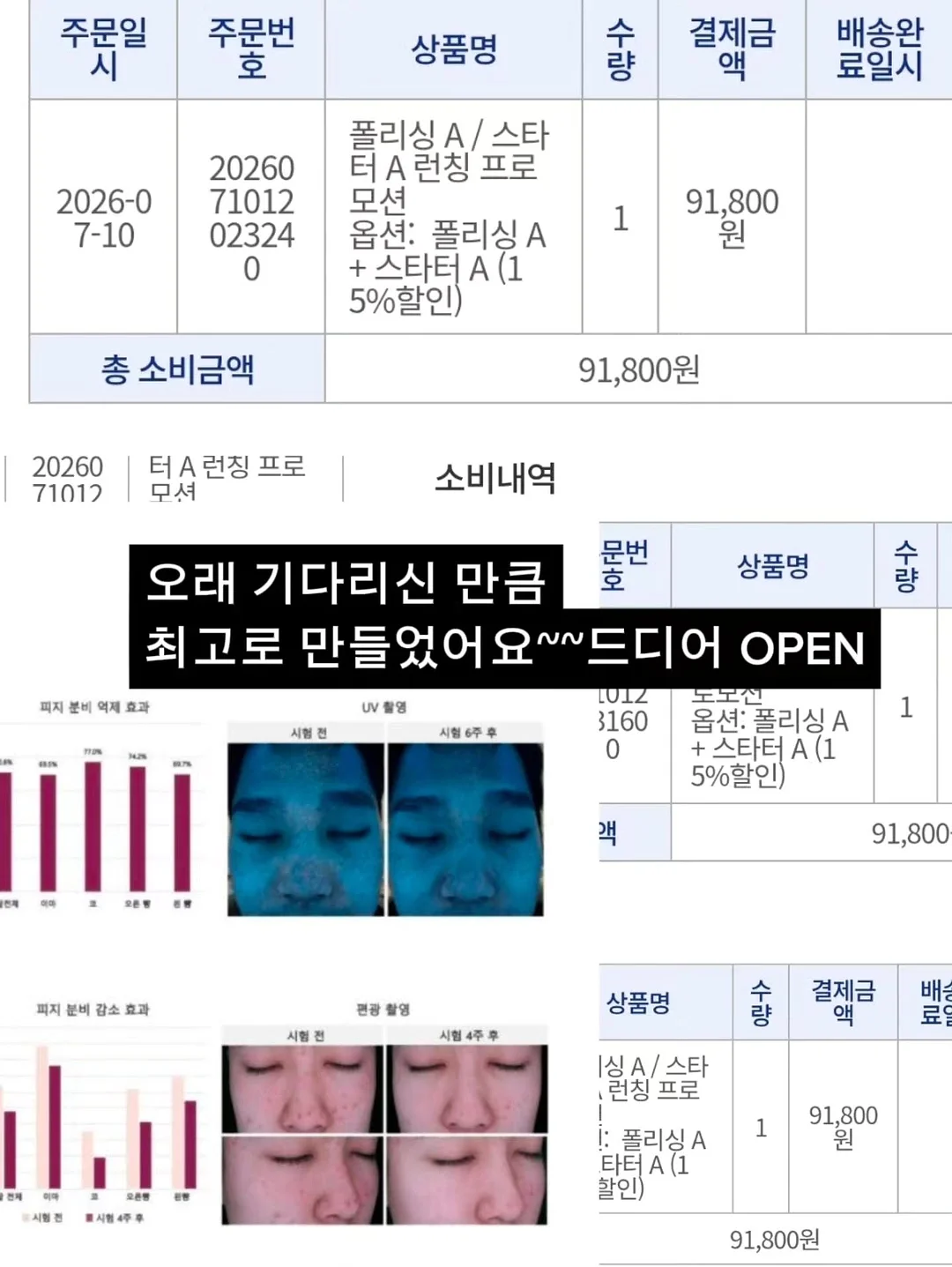 바다 케이크 7