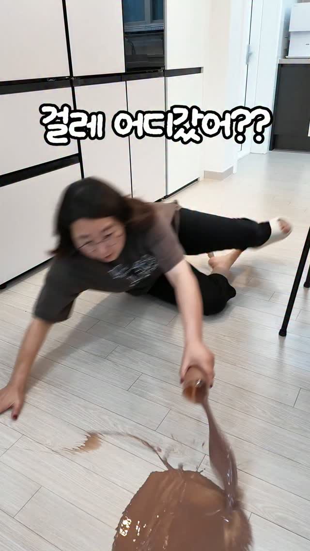 헬멧