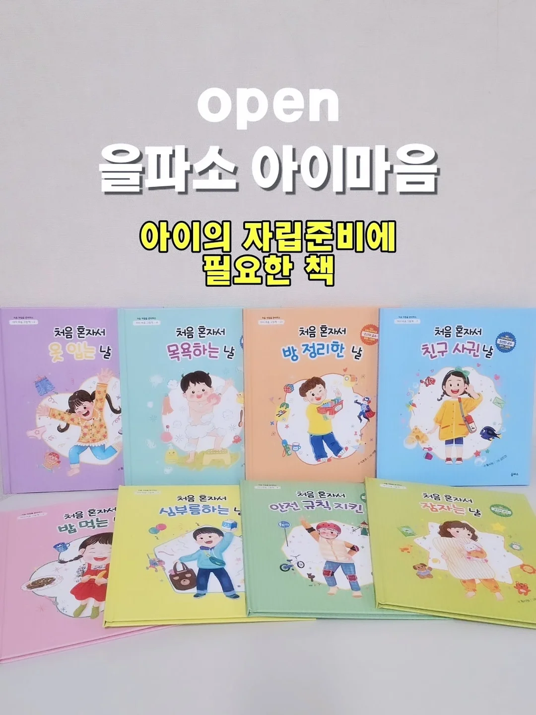 KCCA Master Class 오브제 캔들 1