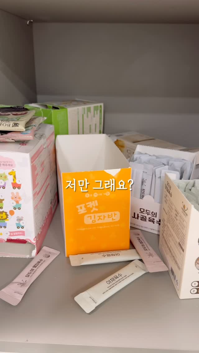 파리게이츠 컬러블록 슬리브리스 니트