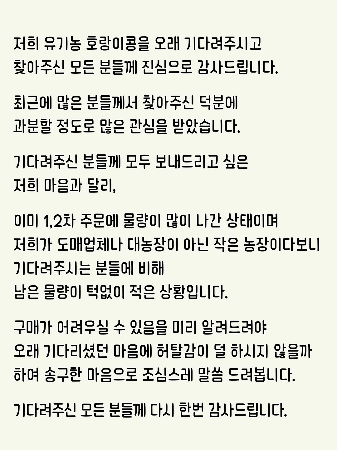 차즈마켓 젤리곰 강아지방석 2