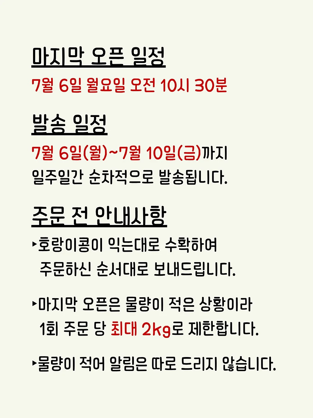 차즈마켓 젤리곰 강아지방석 3