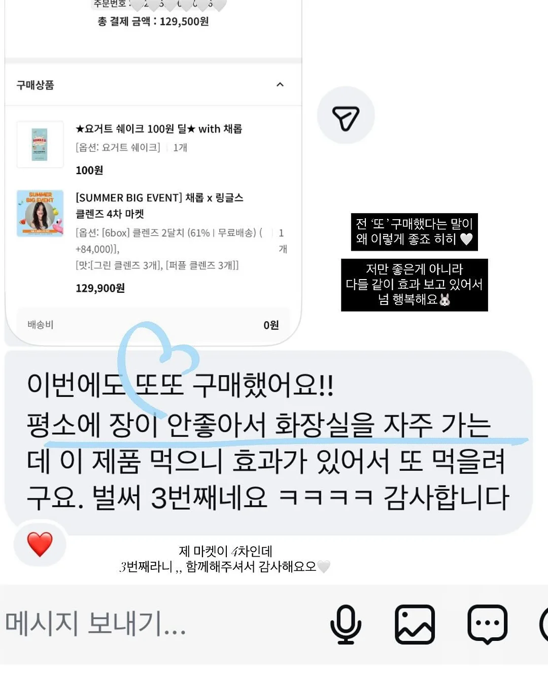 크레욜라 미술놀이 세트 11