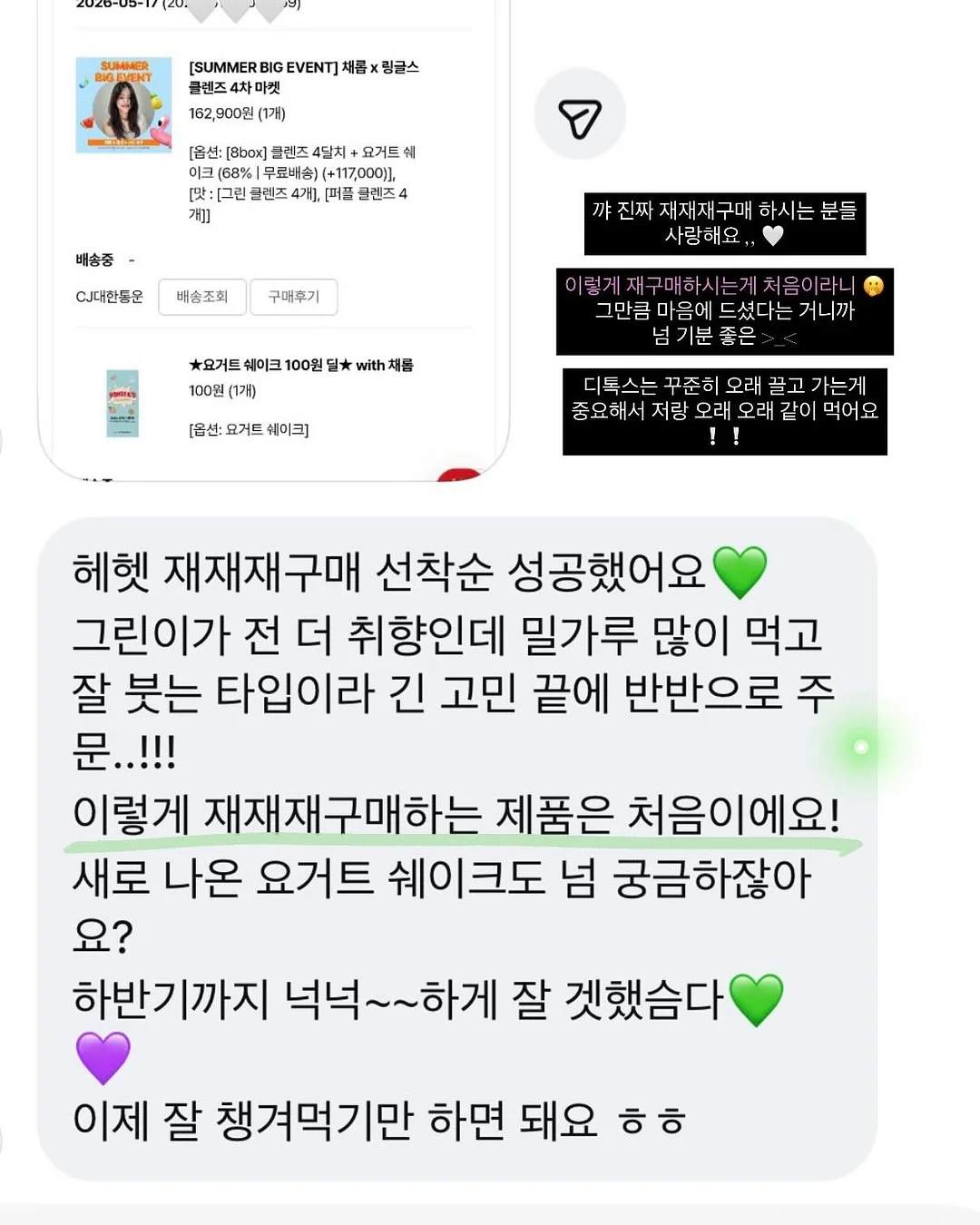 크레욜라 미술놀이 세트 14
