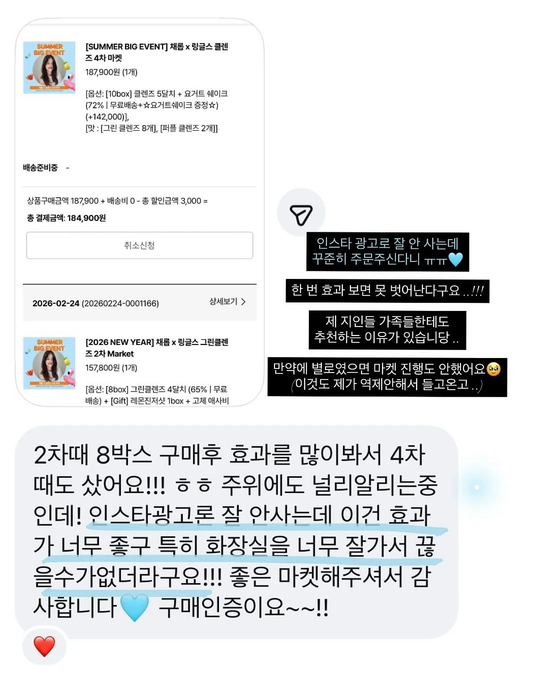 크레욜라 미술놀이 세트 5