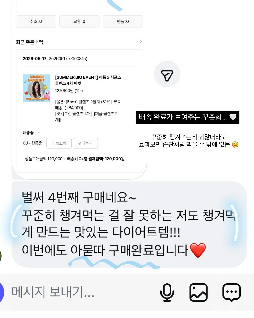 크레욜라 미술놀이 세트 6