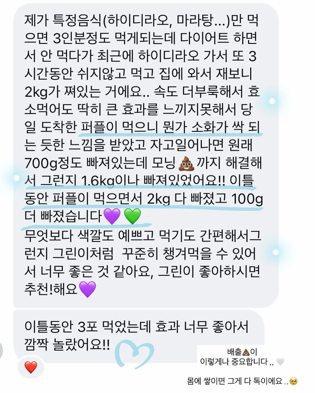 크레욜라 미술놀이 세트 8