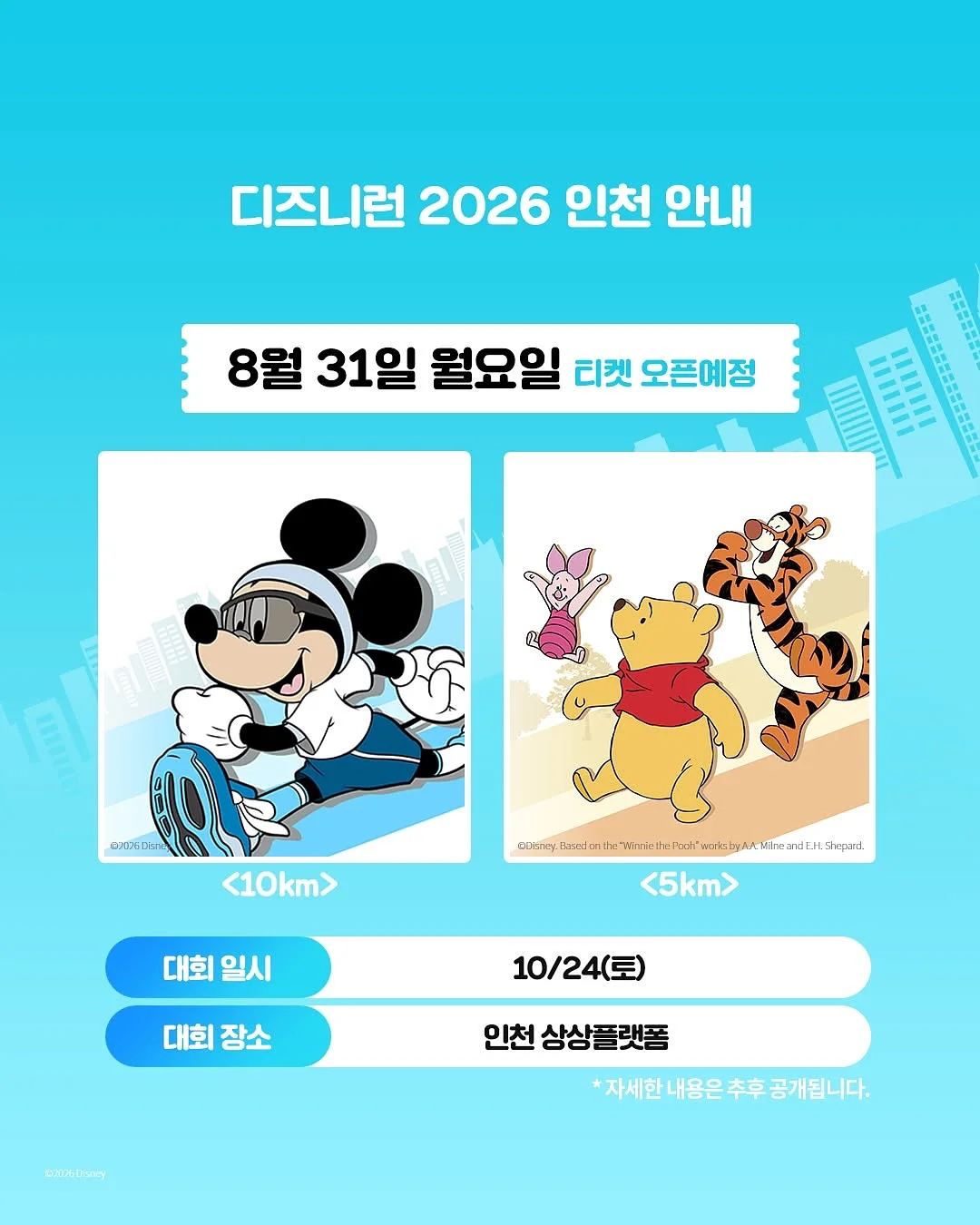 기본티 5