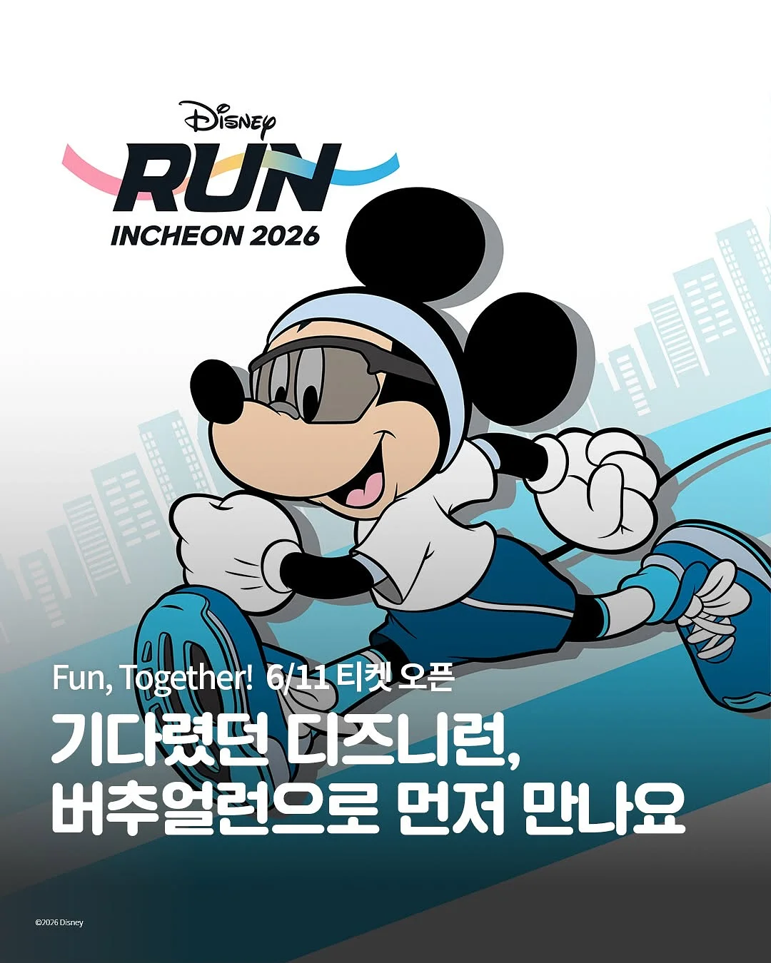 기본티 6