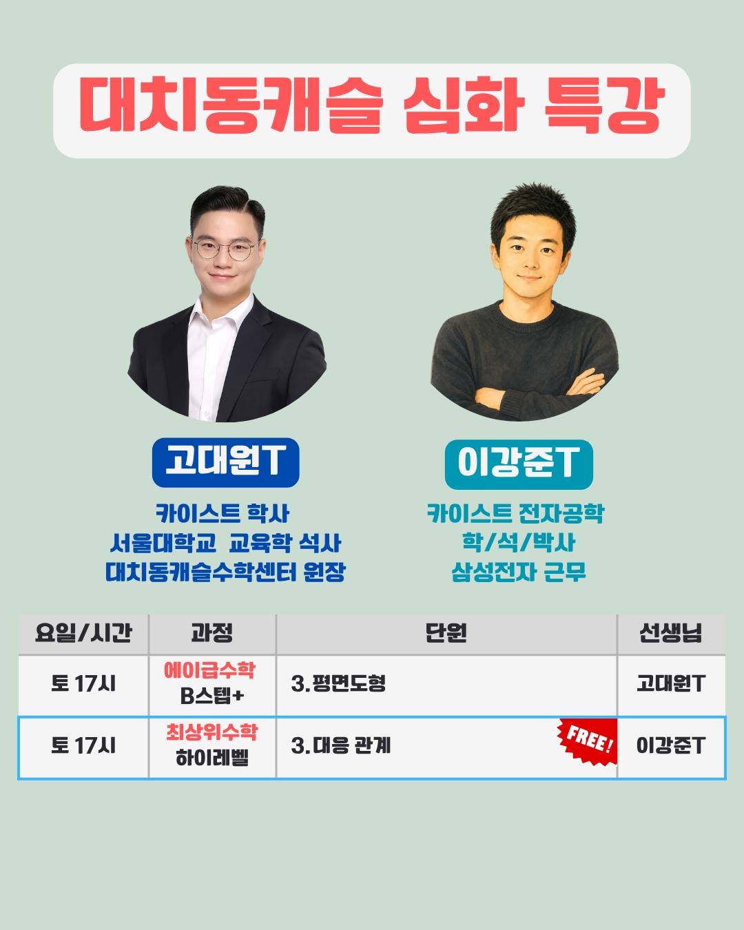악스키드 업 카시트 1