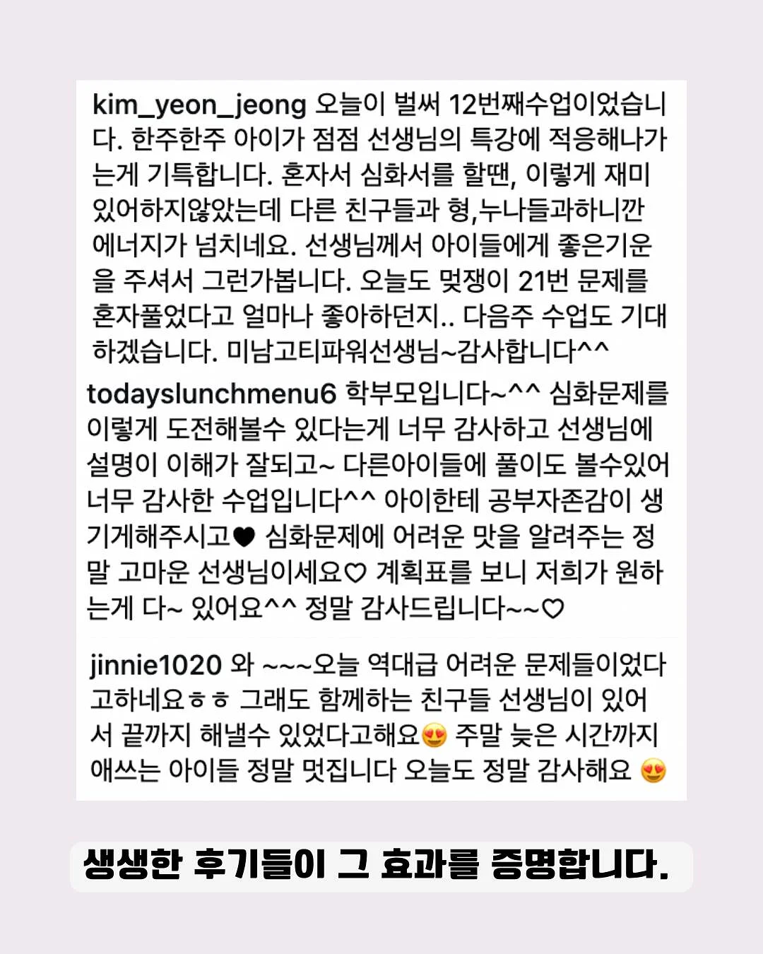악스키드 업 카시트 5