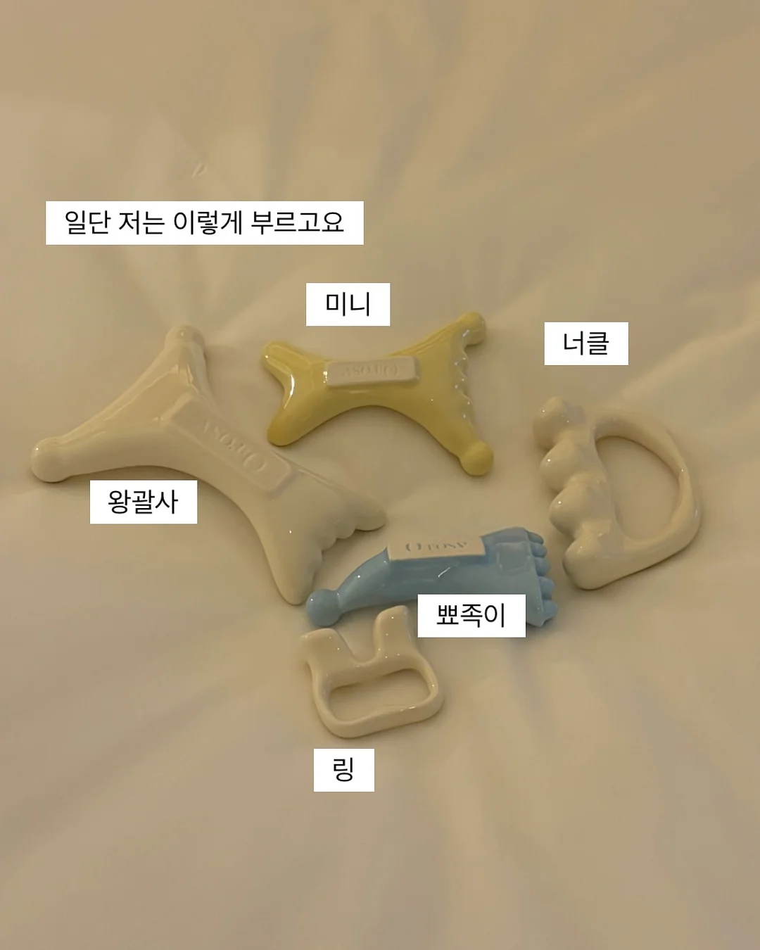 콩란 앙헬 2
