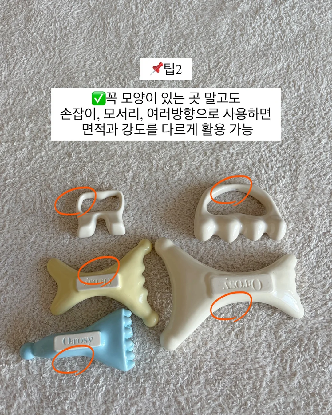 콩란 앙헬 9