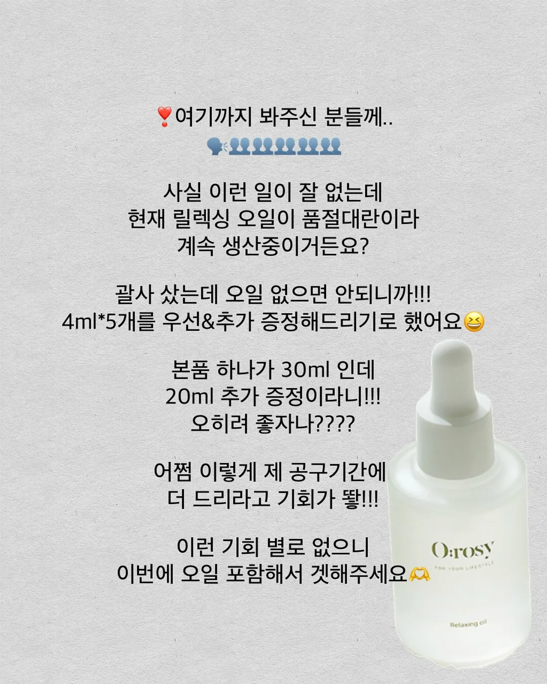 콩란 앙헬 10