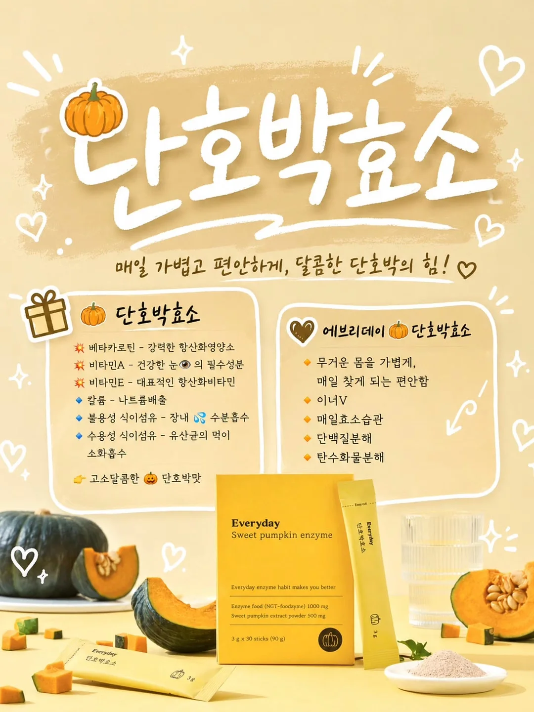 2월 속지 2