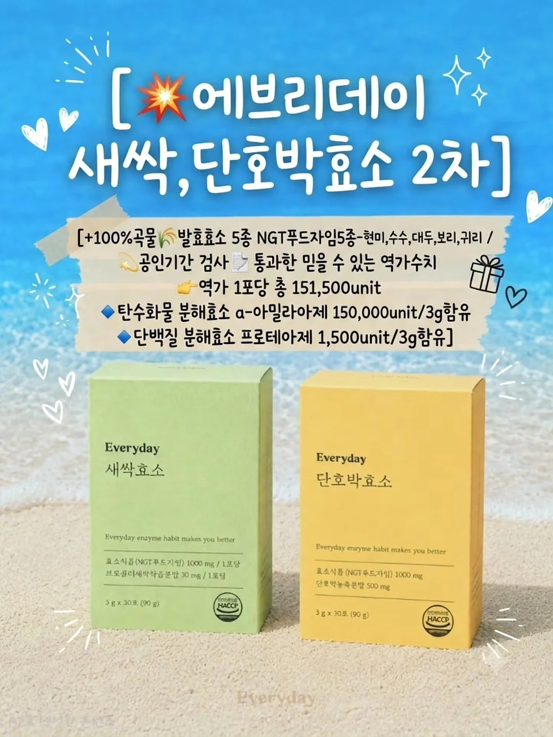 2월 속지 3