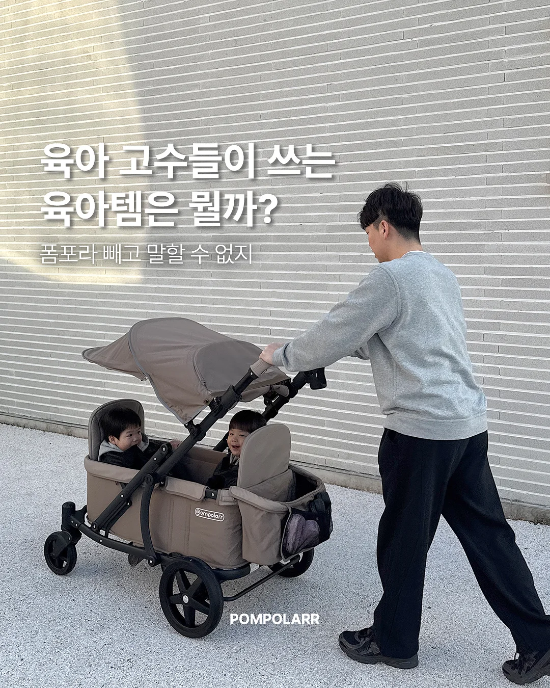 몽프라키즈샴푸 1